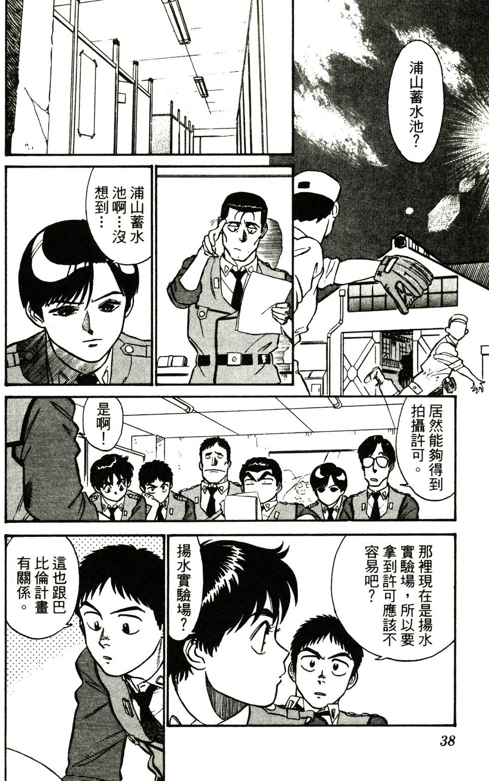 第36页