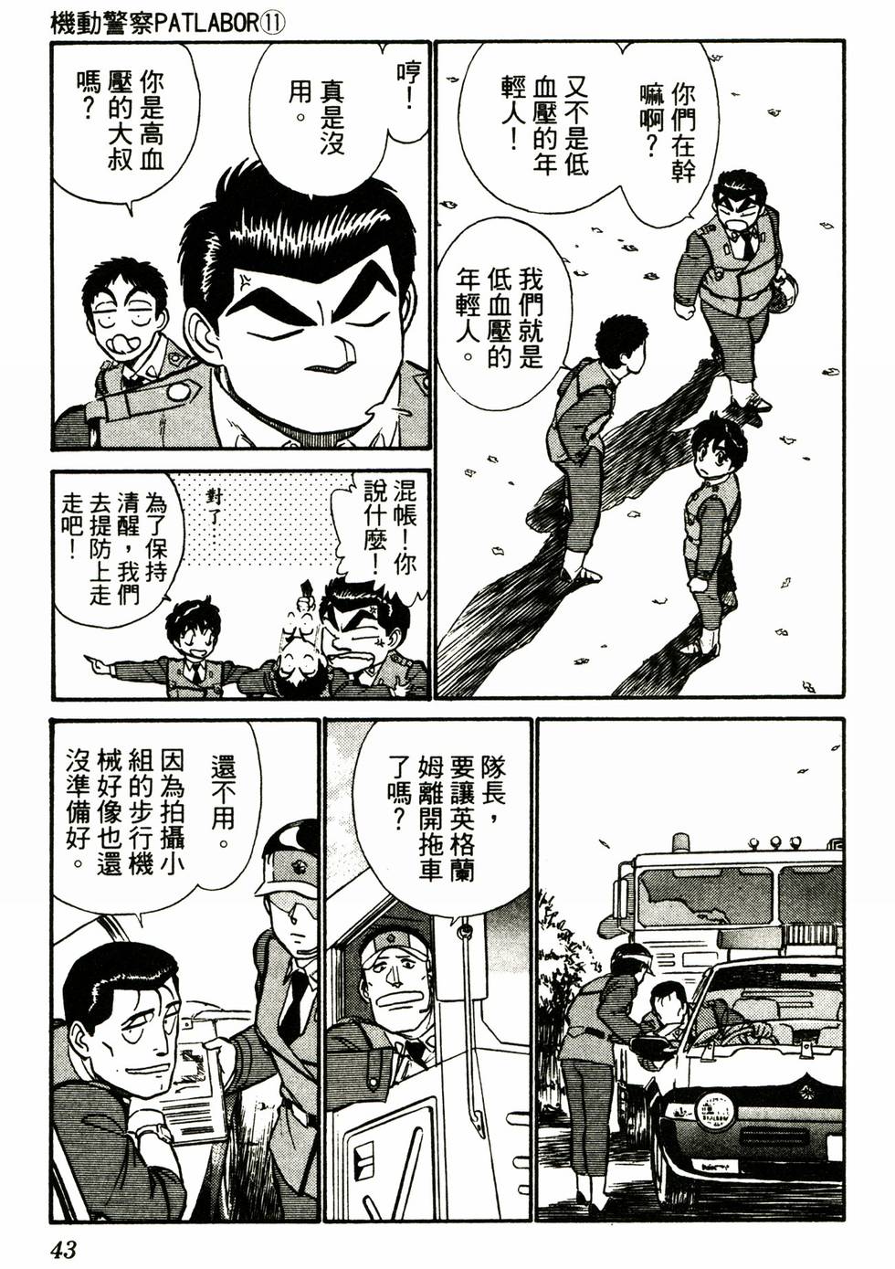 第40页