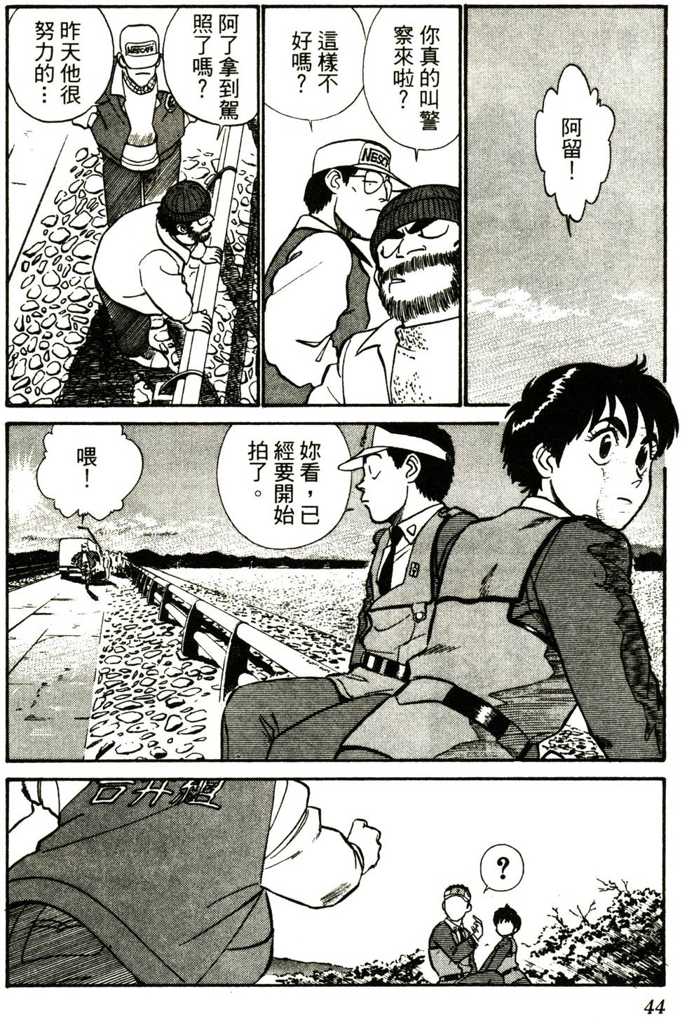 第41页