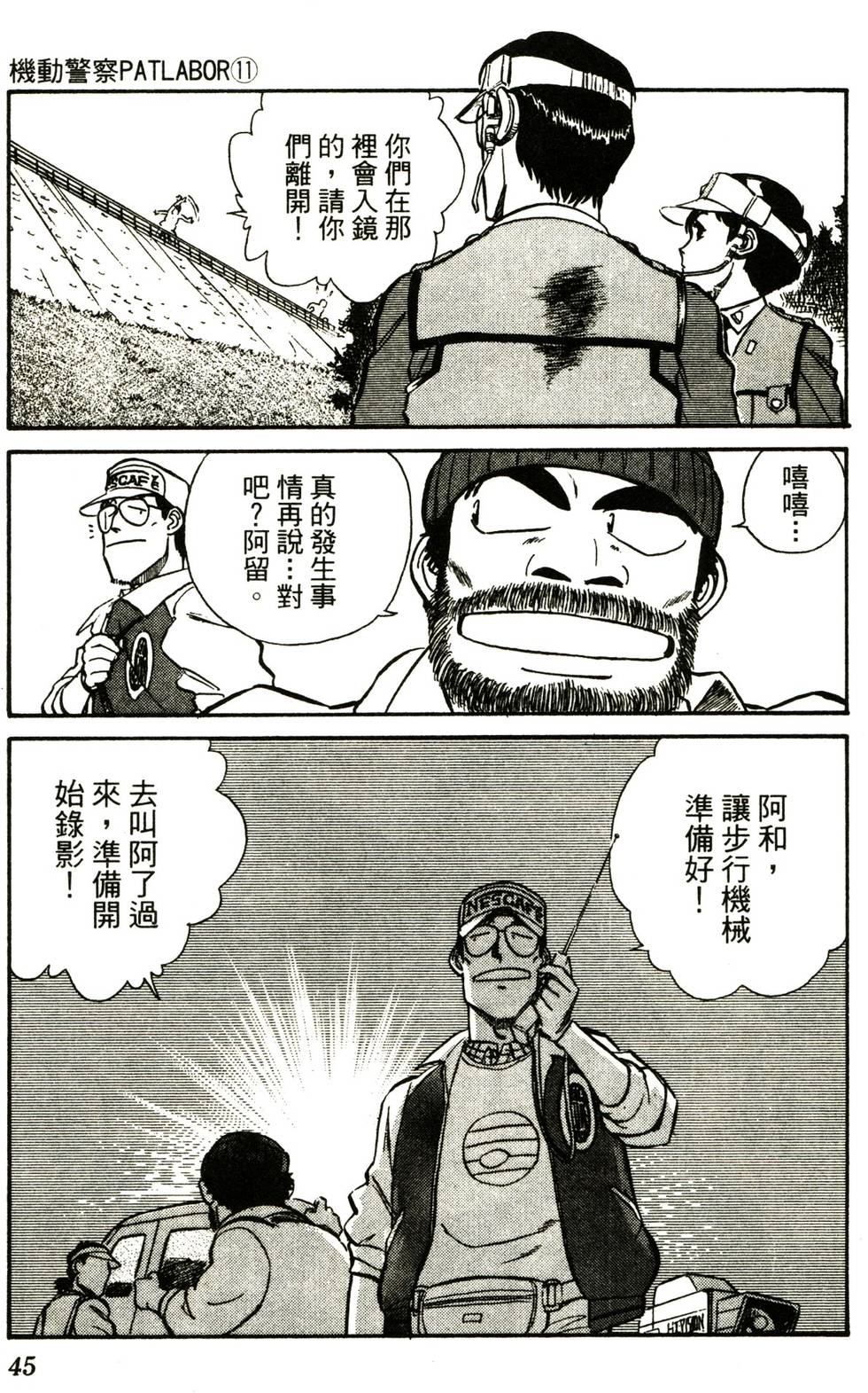 第42页