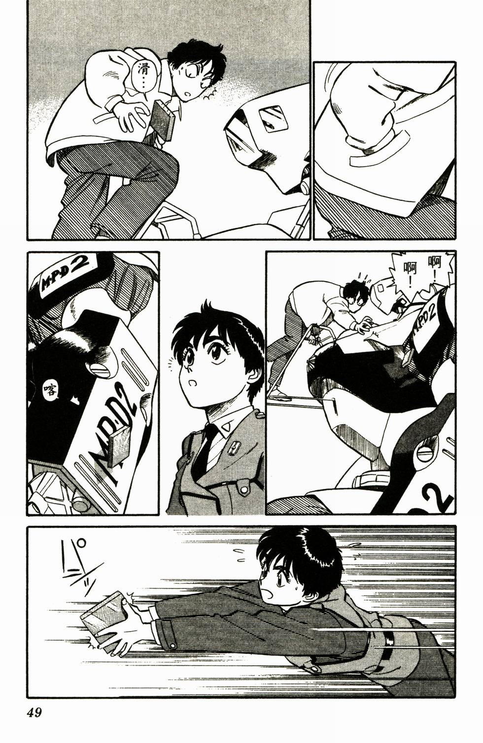 第46页