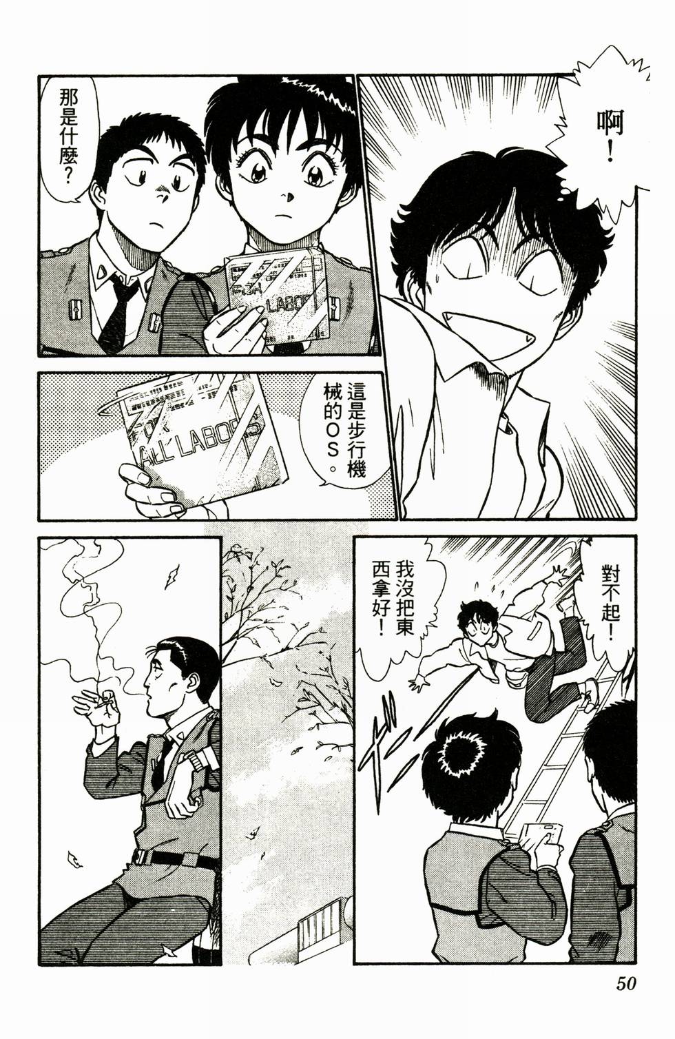 第47页