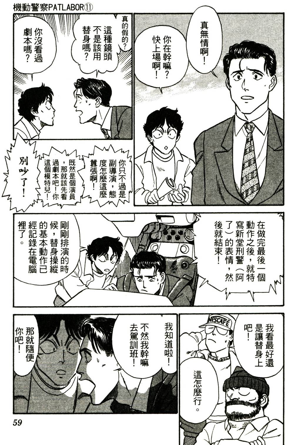 第56页