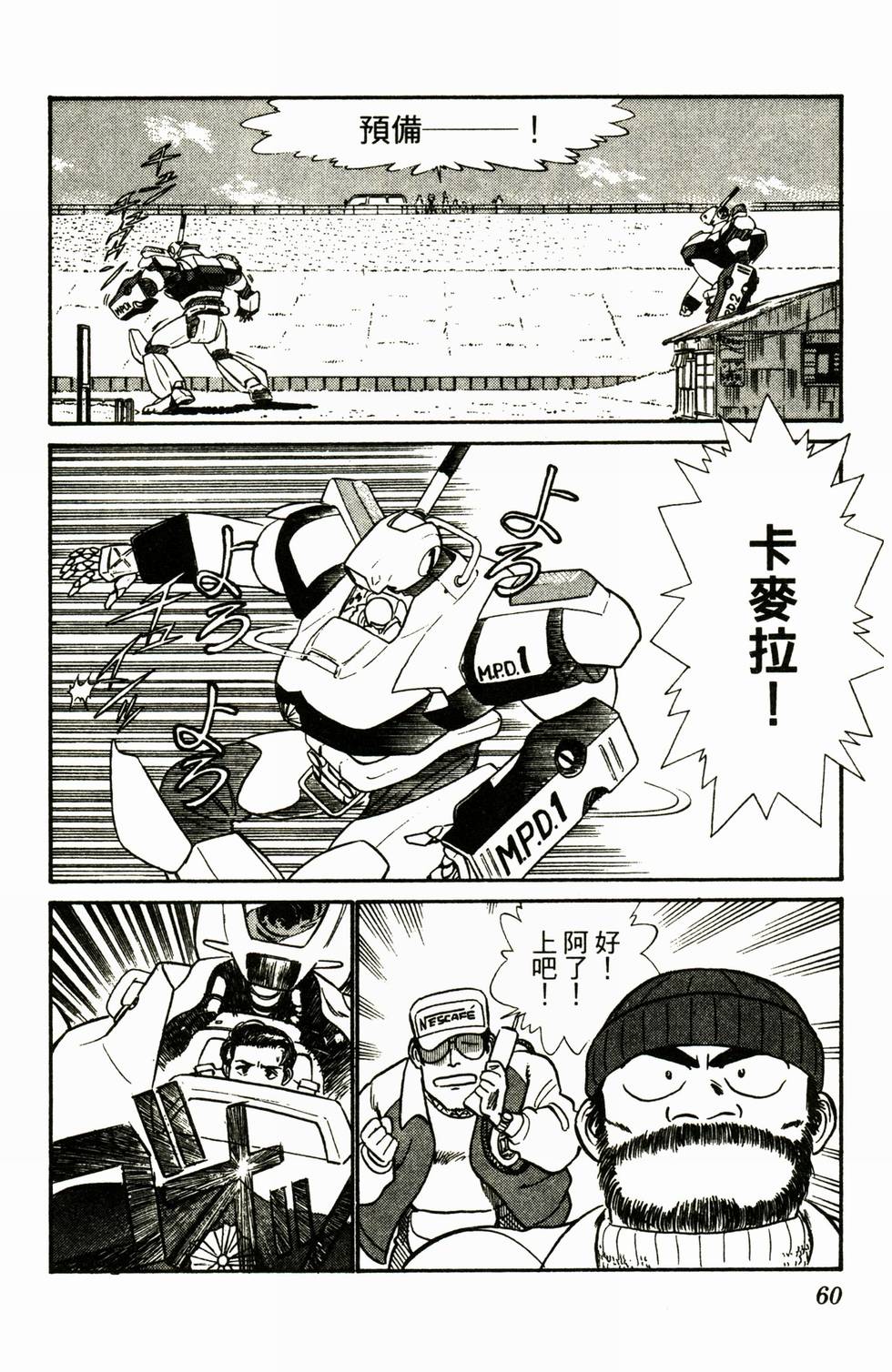 第57页