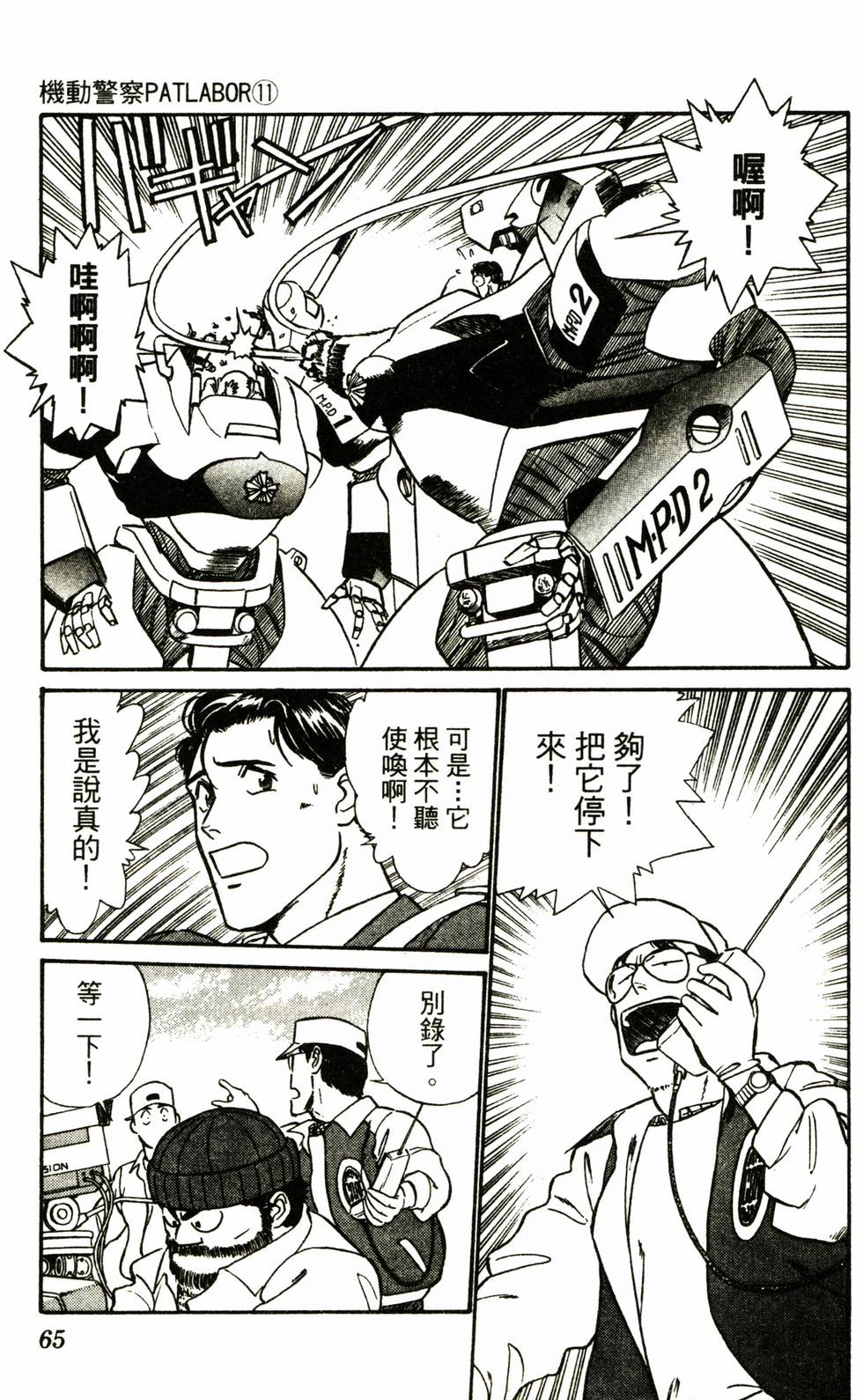 第61页