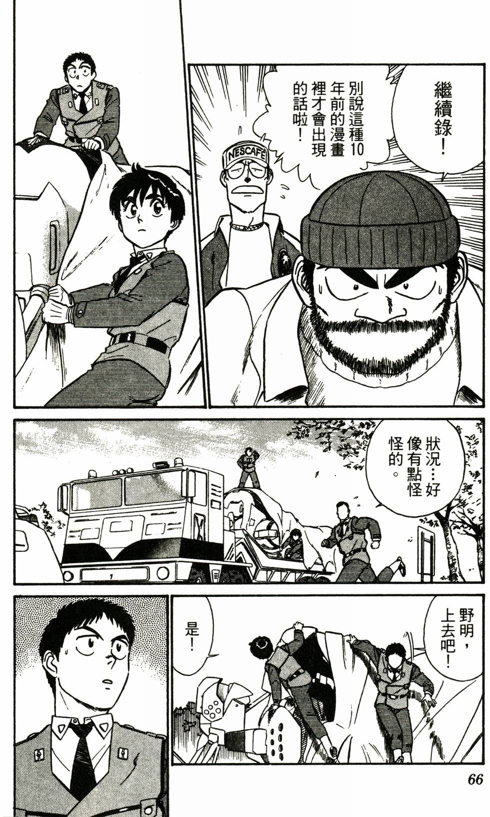 第62页