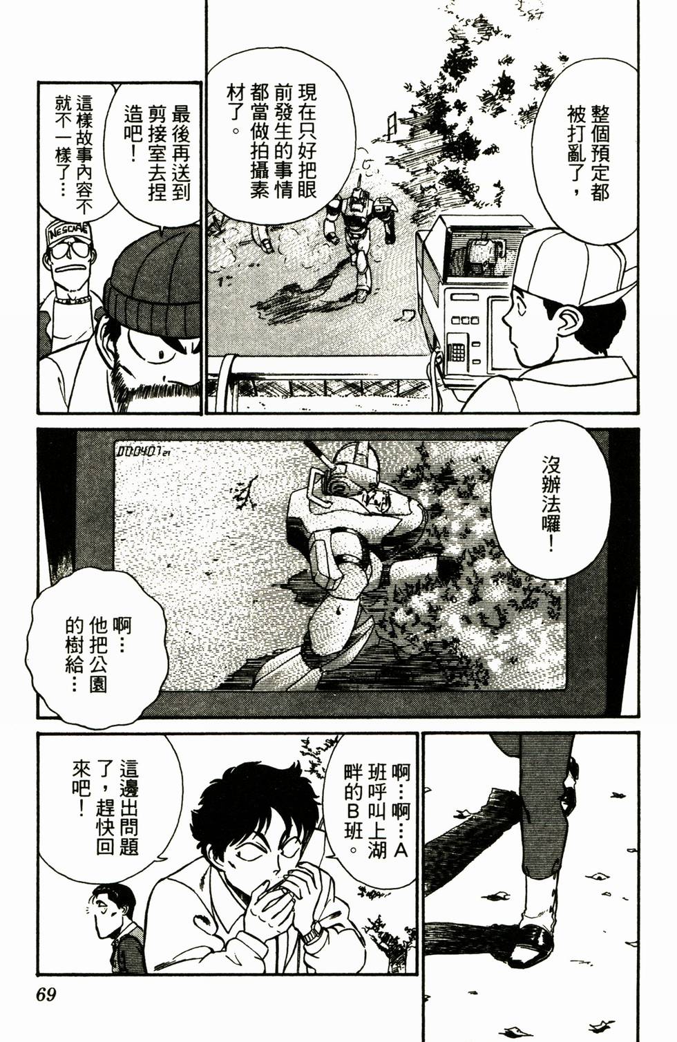 第65页