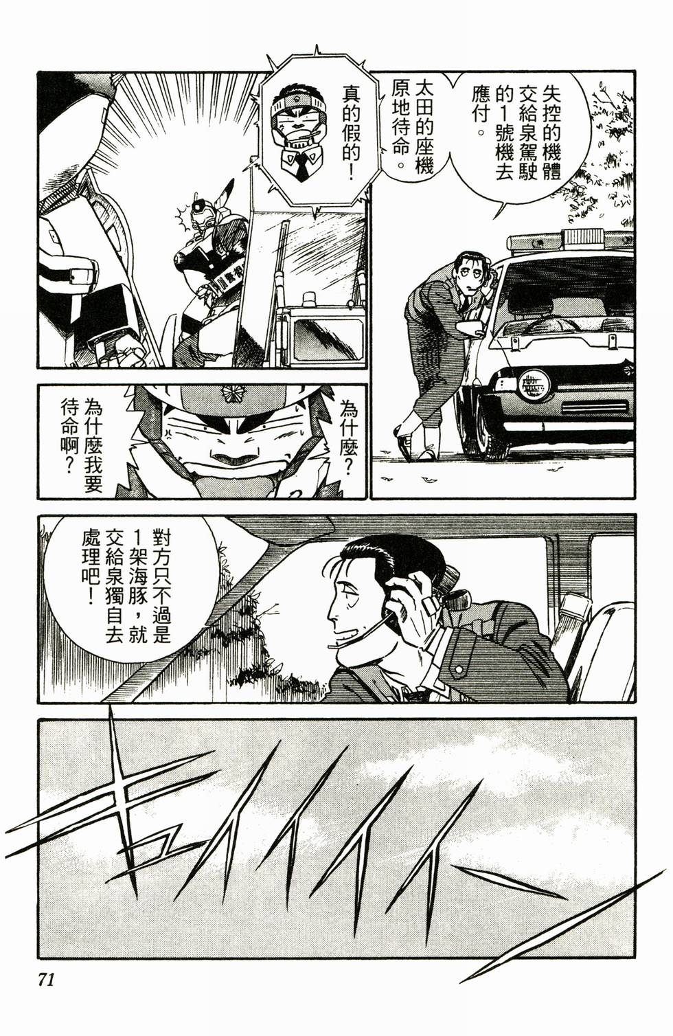 第67页