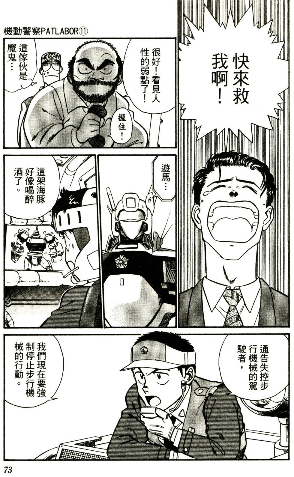 第69页