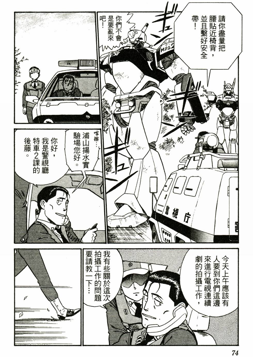 第70页