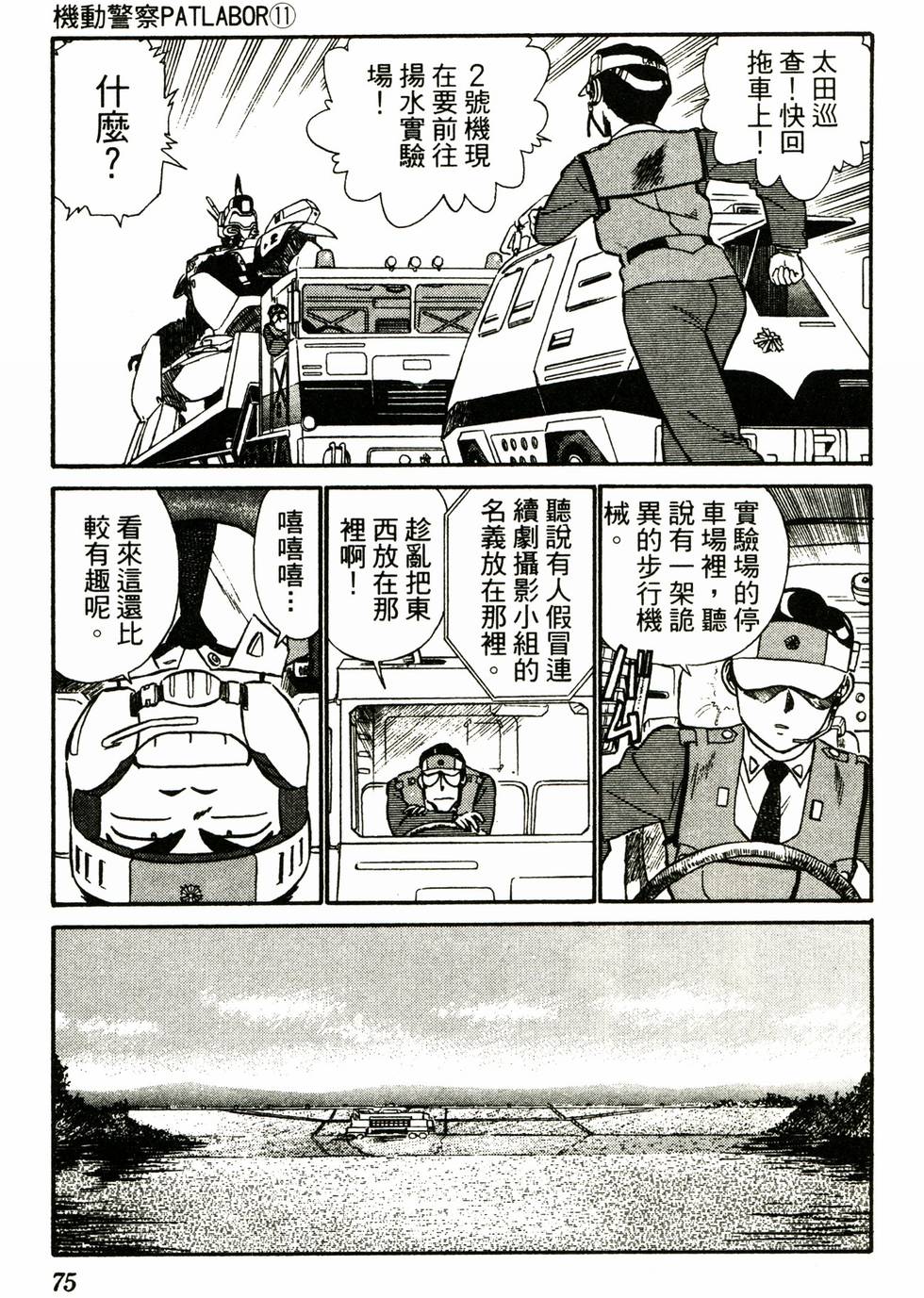 第71页