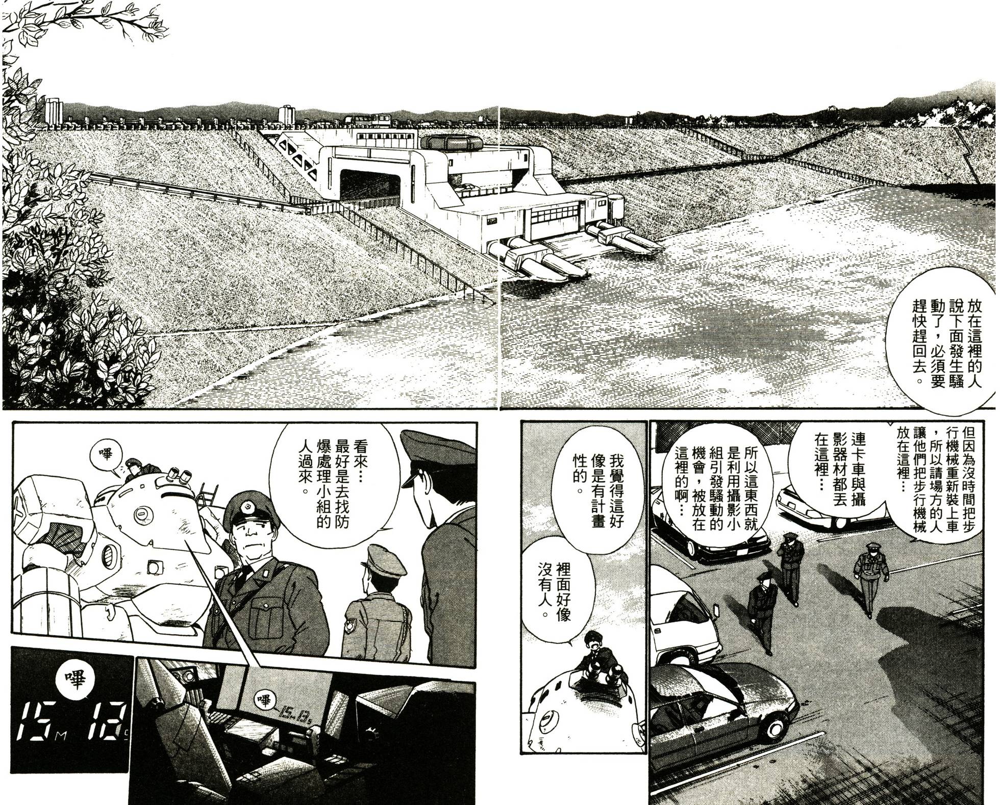 第72页