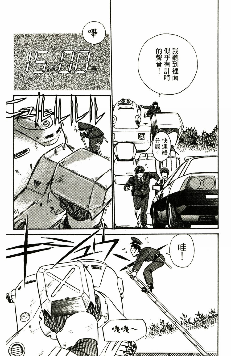 第74页