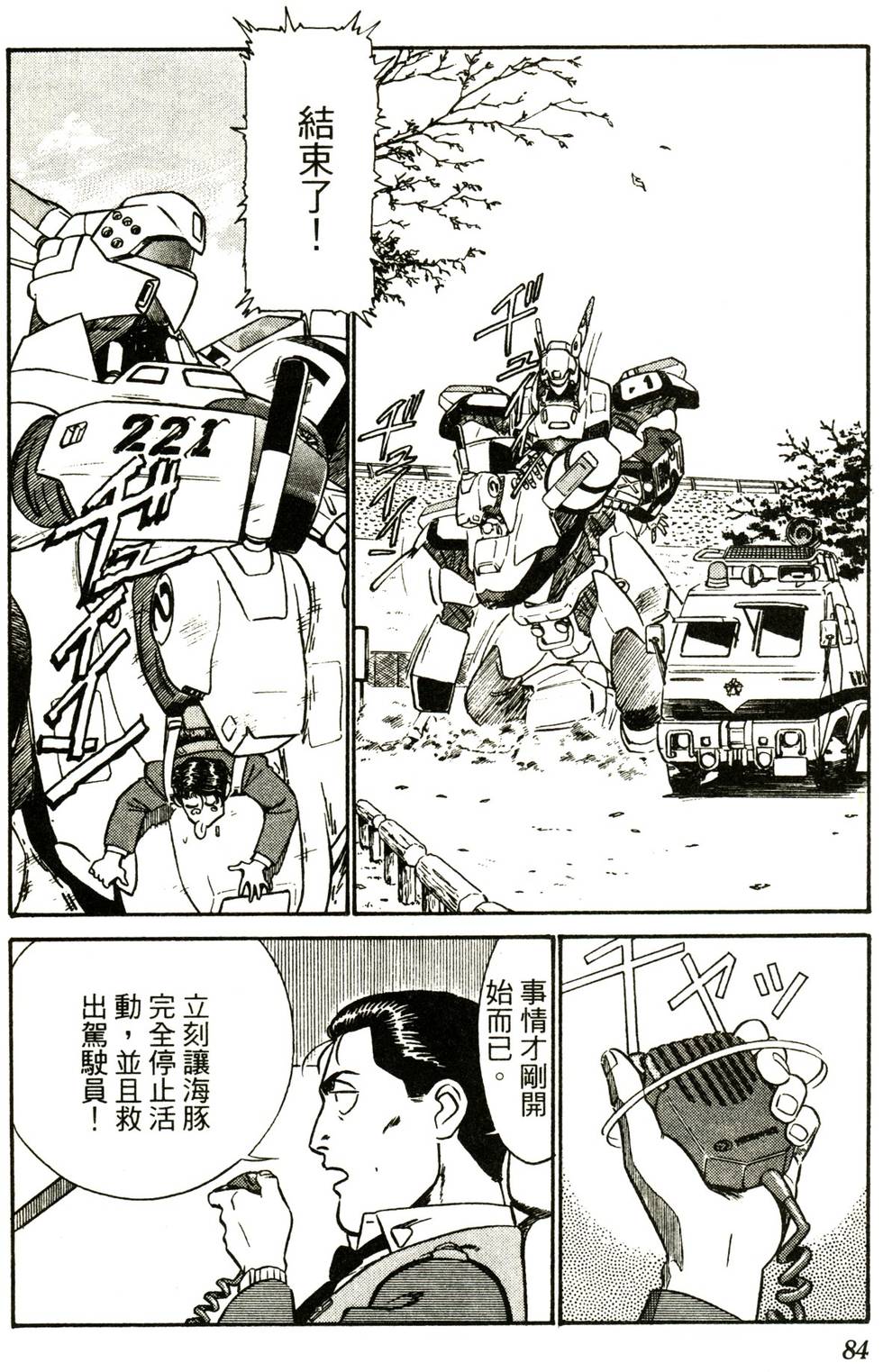 第79页