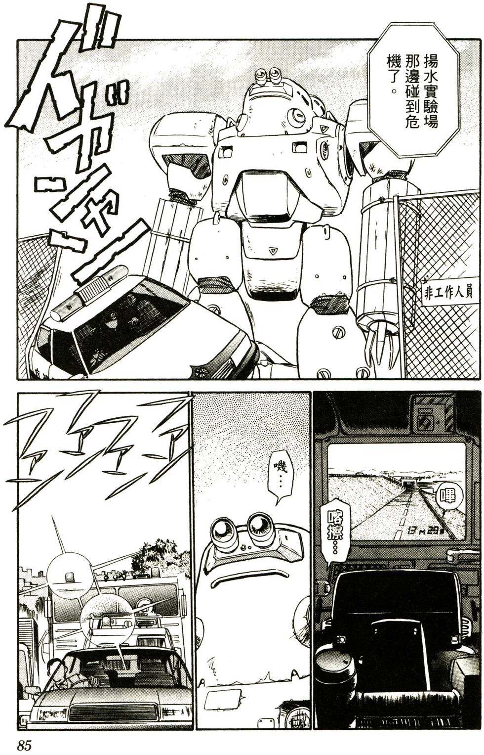 第80页