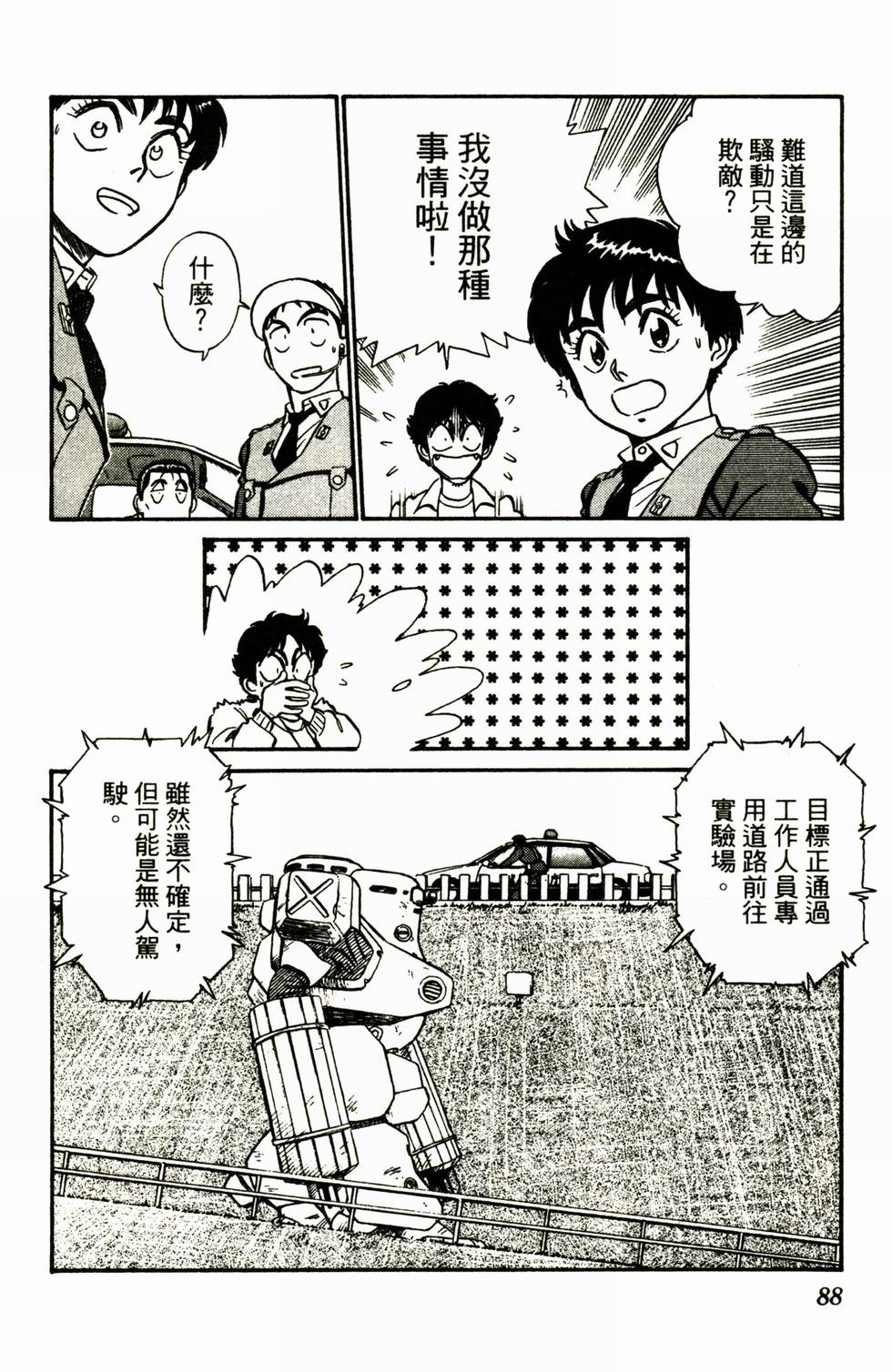 第83页