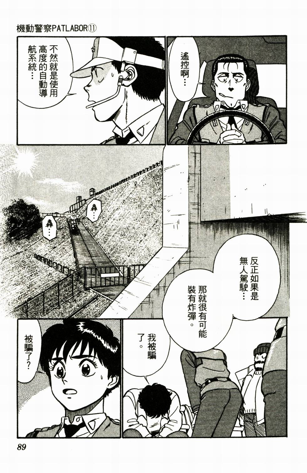 第84页