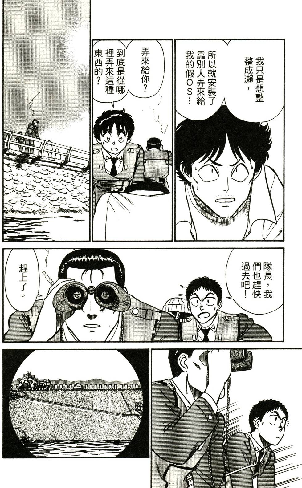 第85页