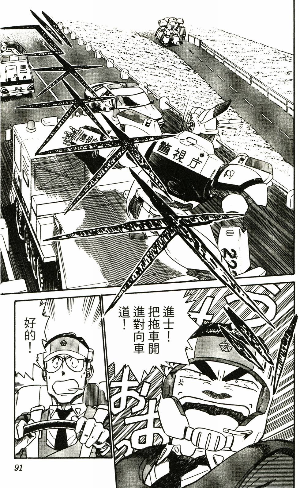 第86页