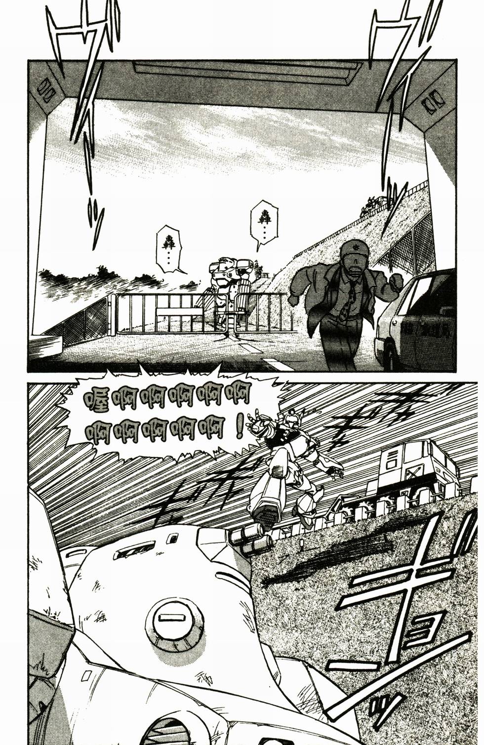 第87页