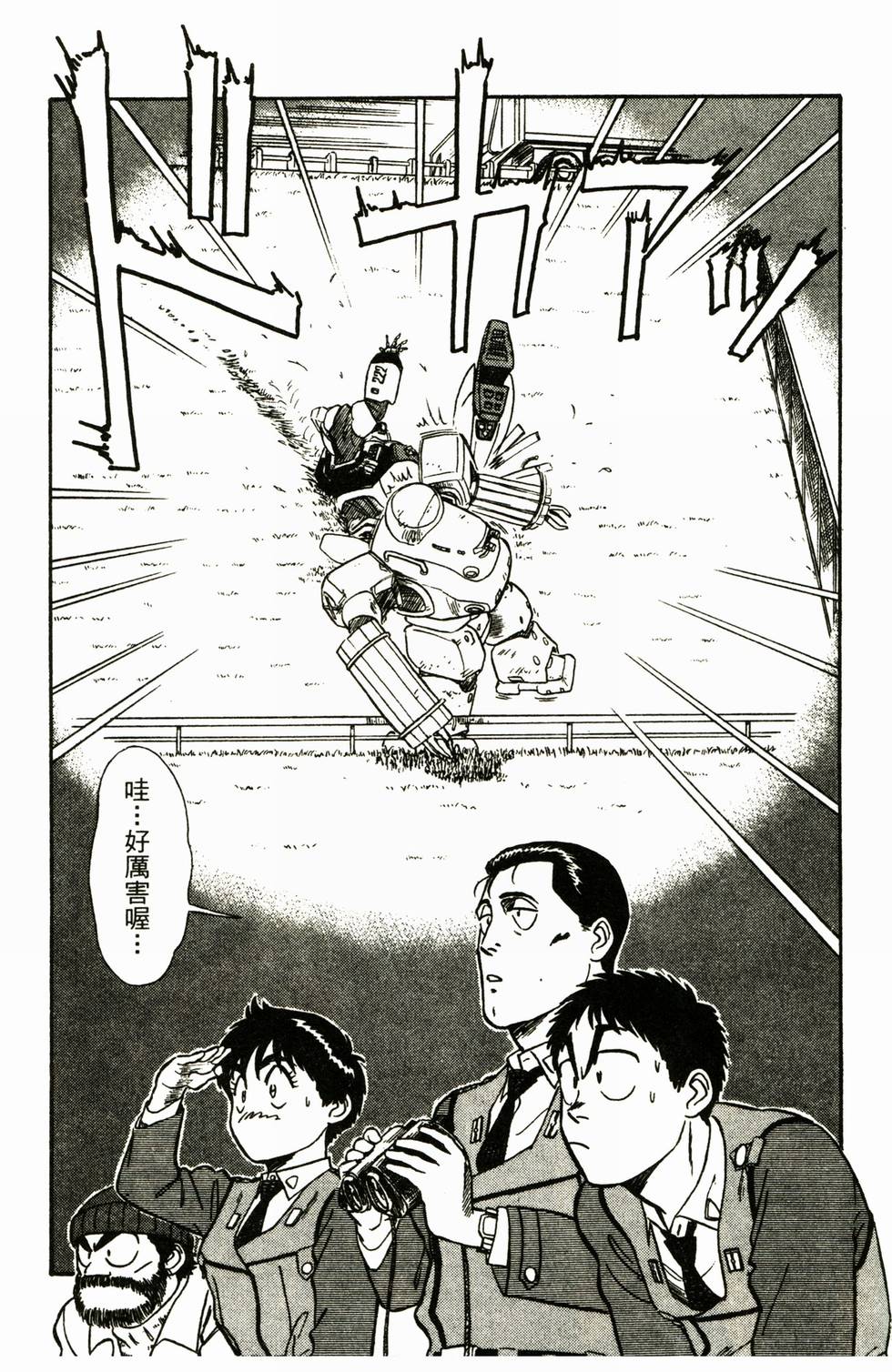 第88页
