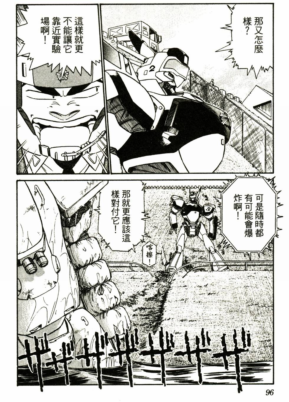 第91页