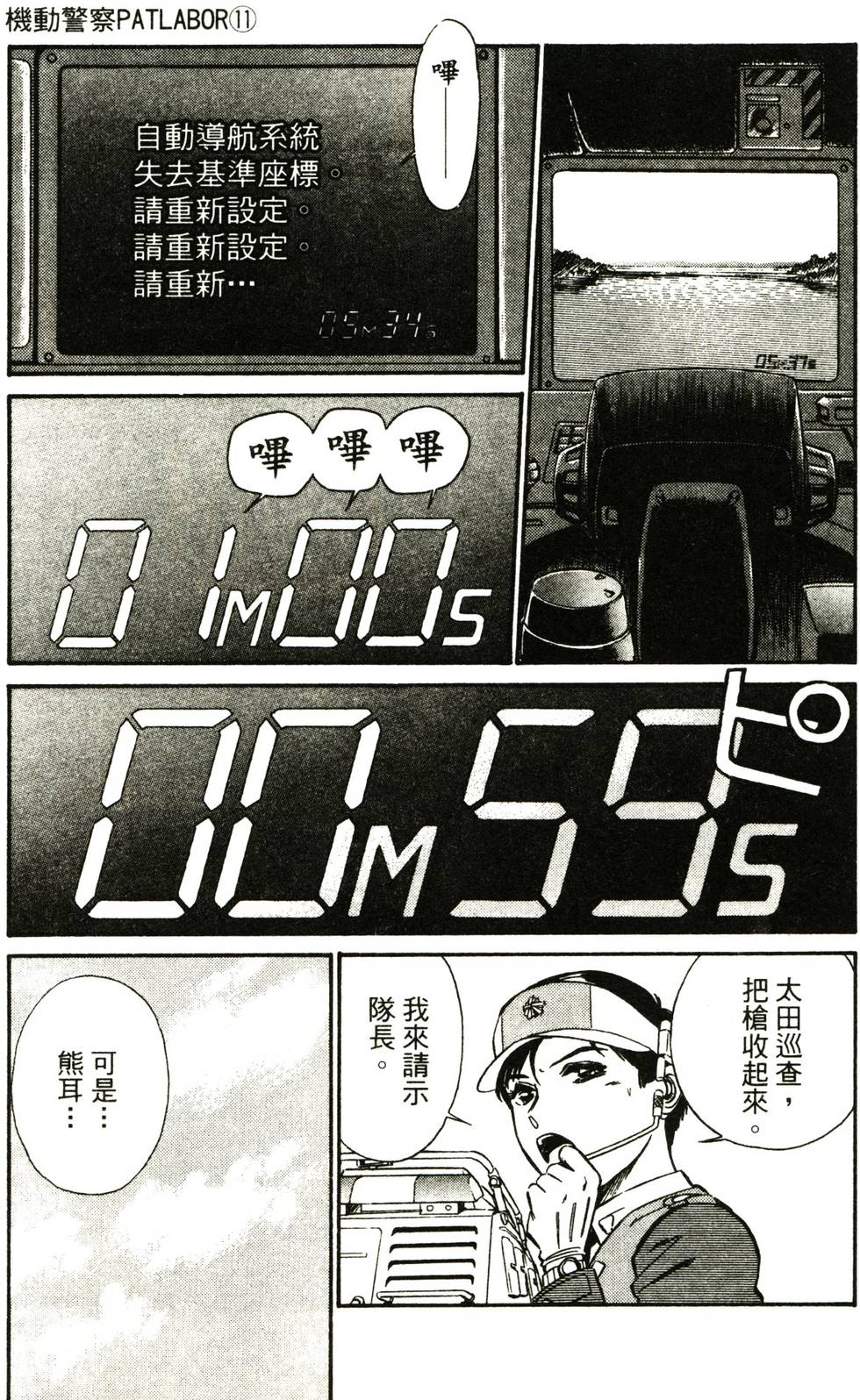 第92页