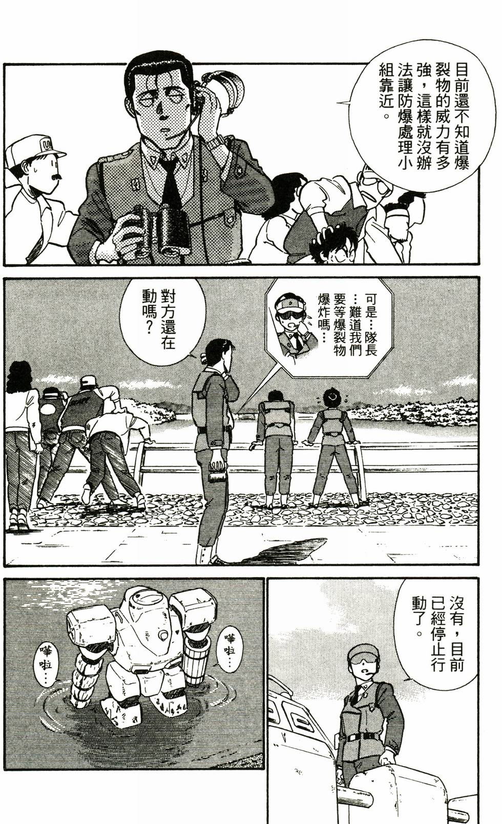 第93页