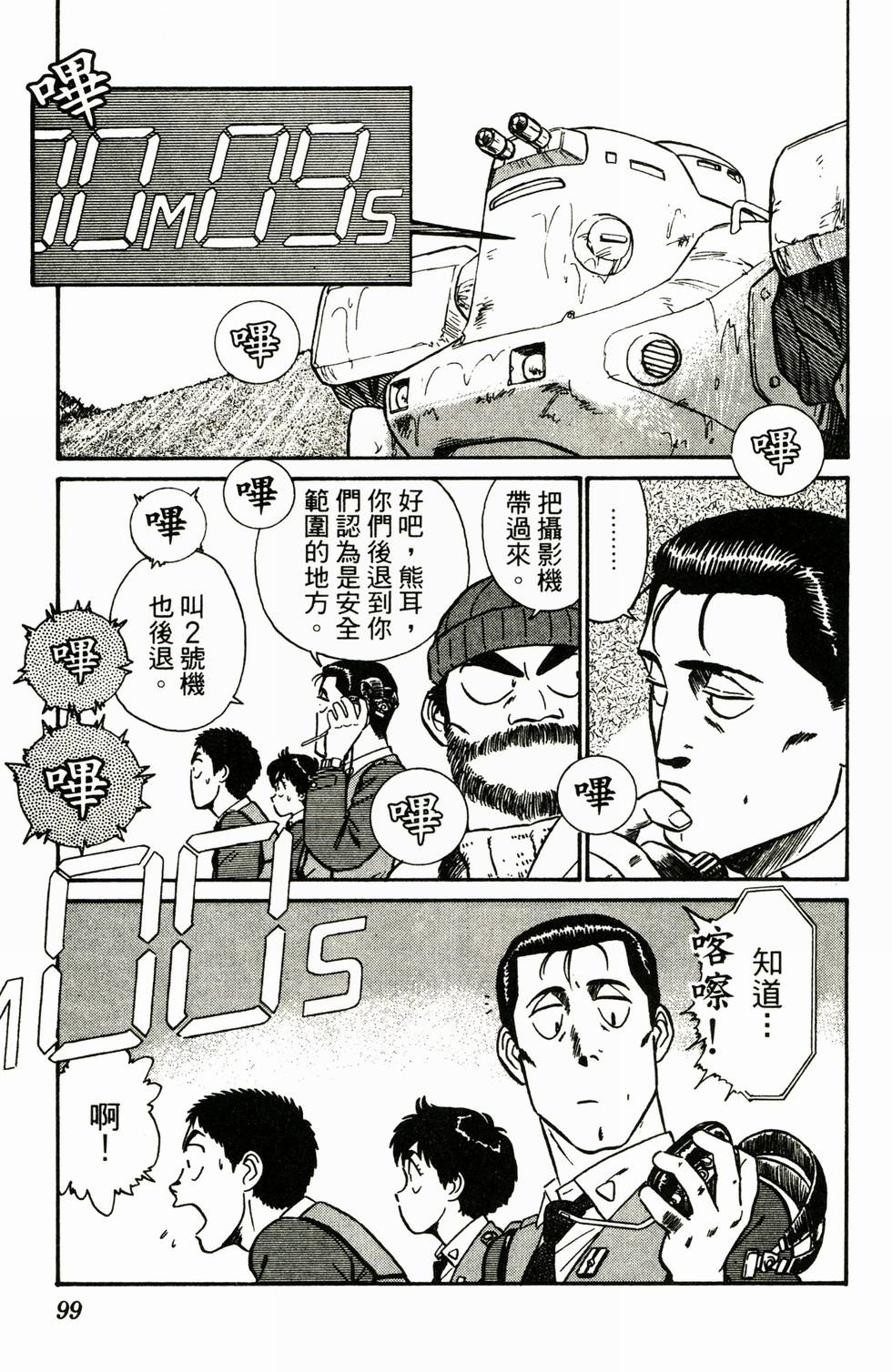 第94页