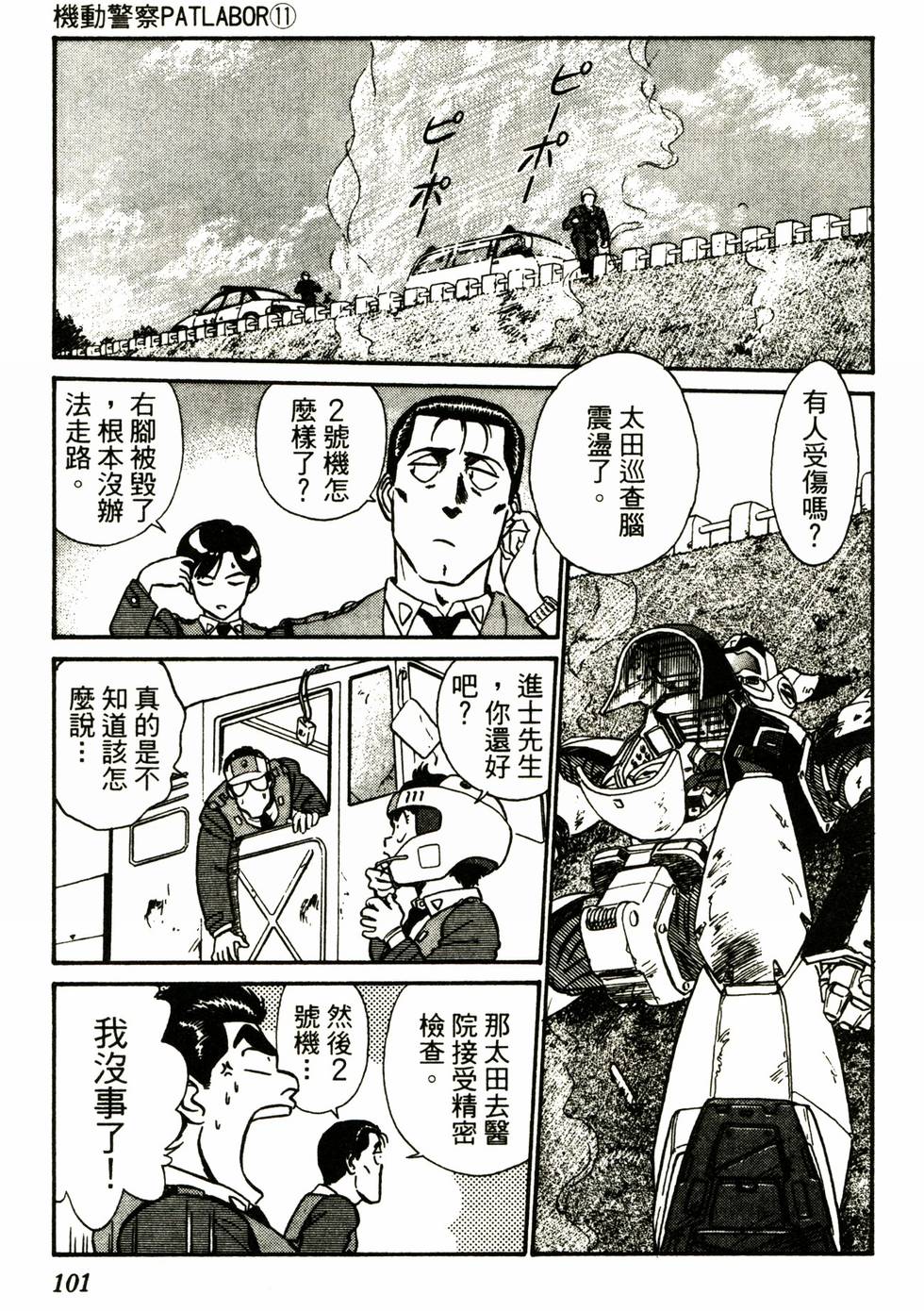 第96页