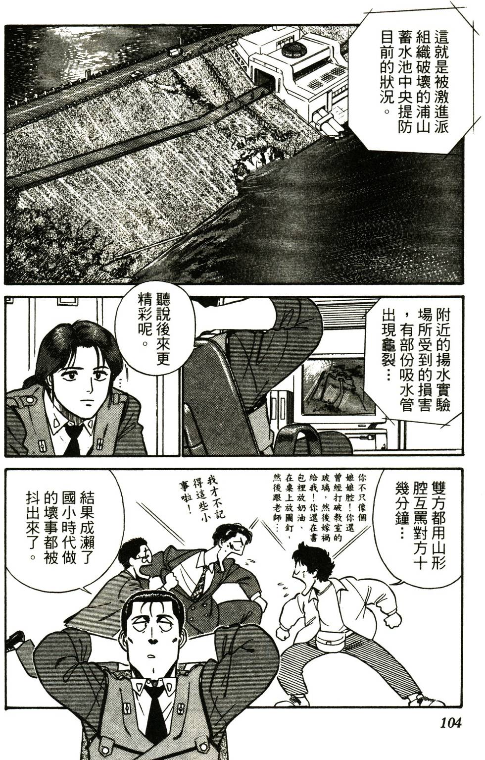 第99页