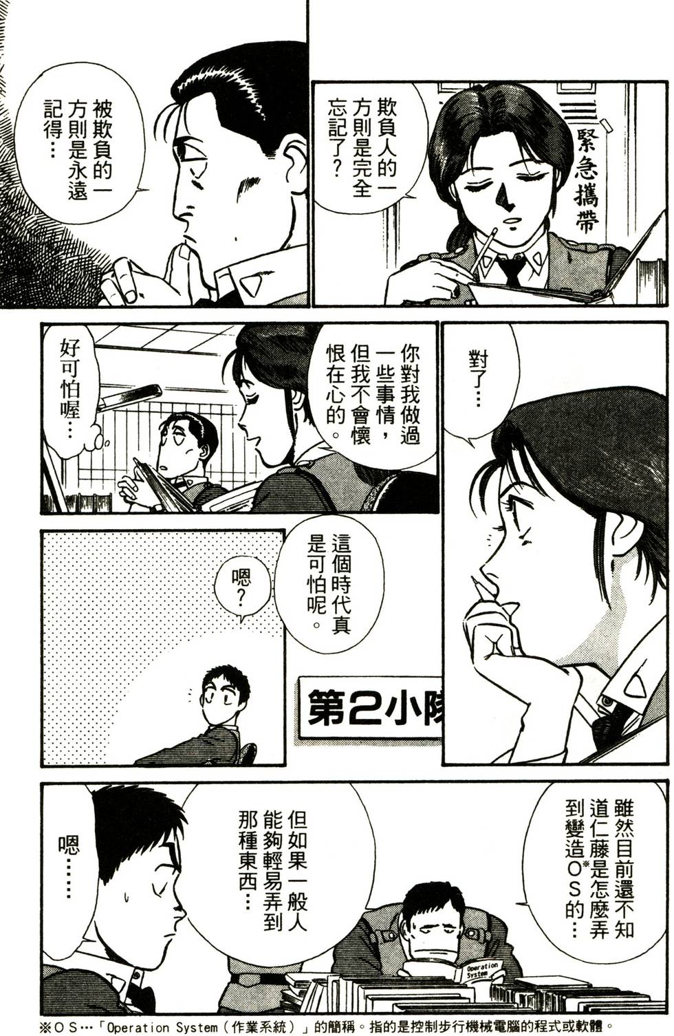 第100页