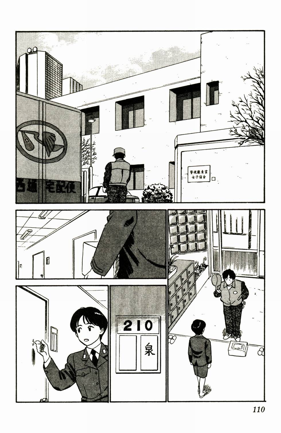 第105页