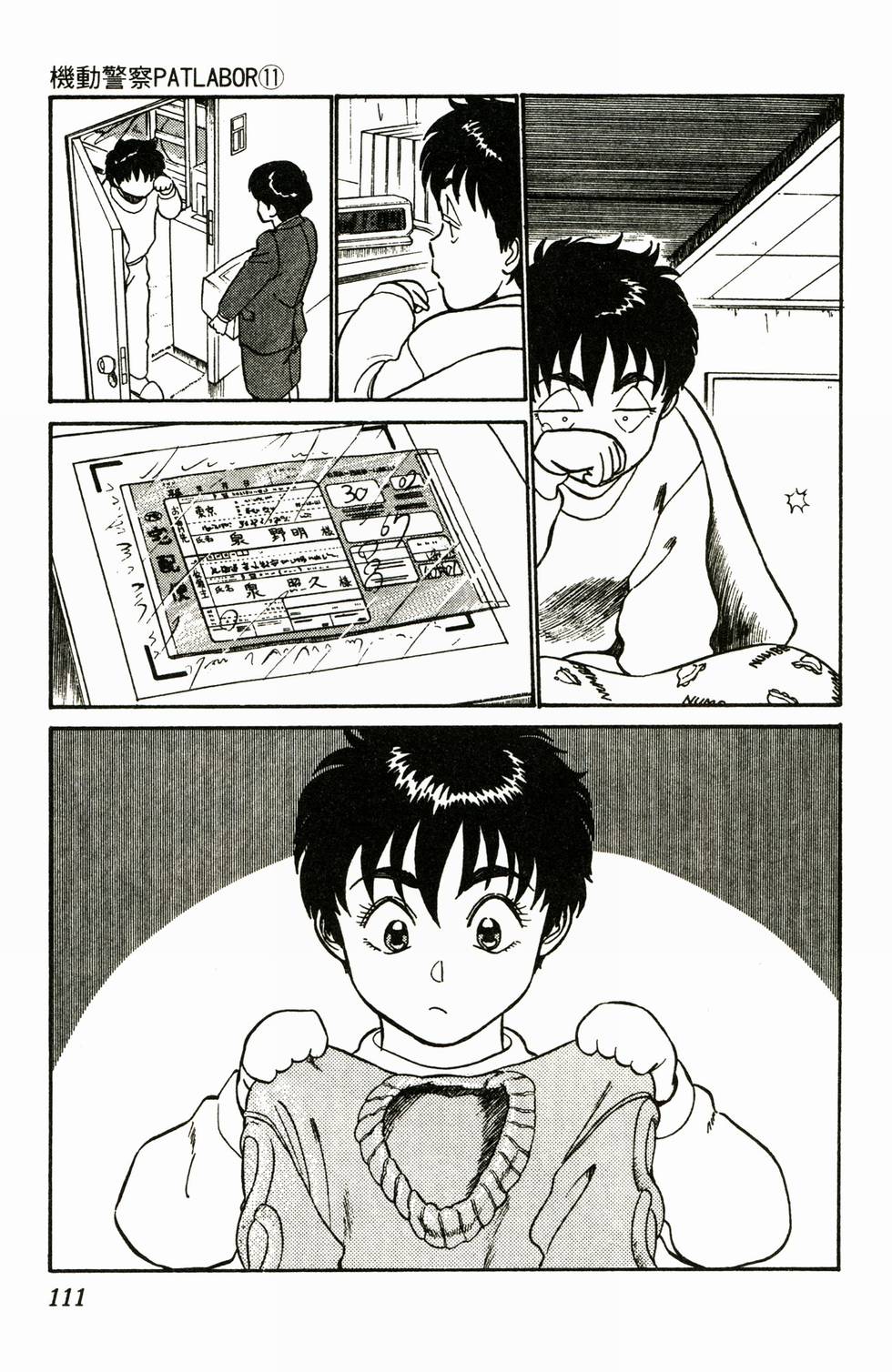 第106页