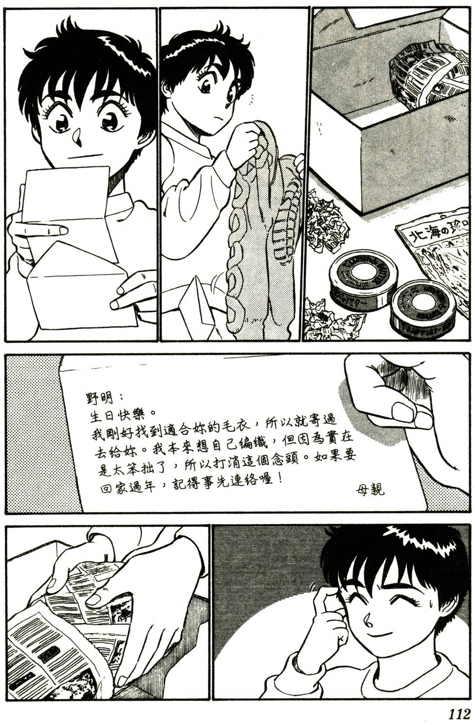 第107页