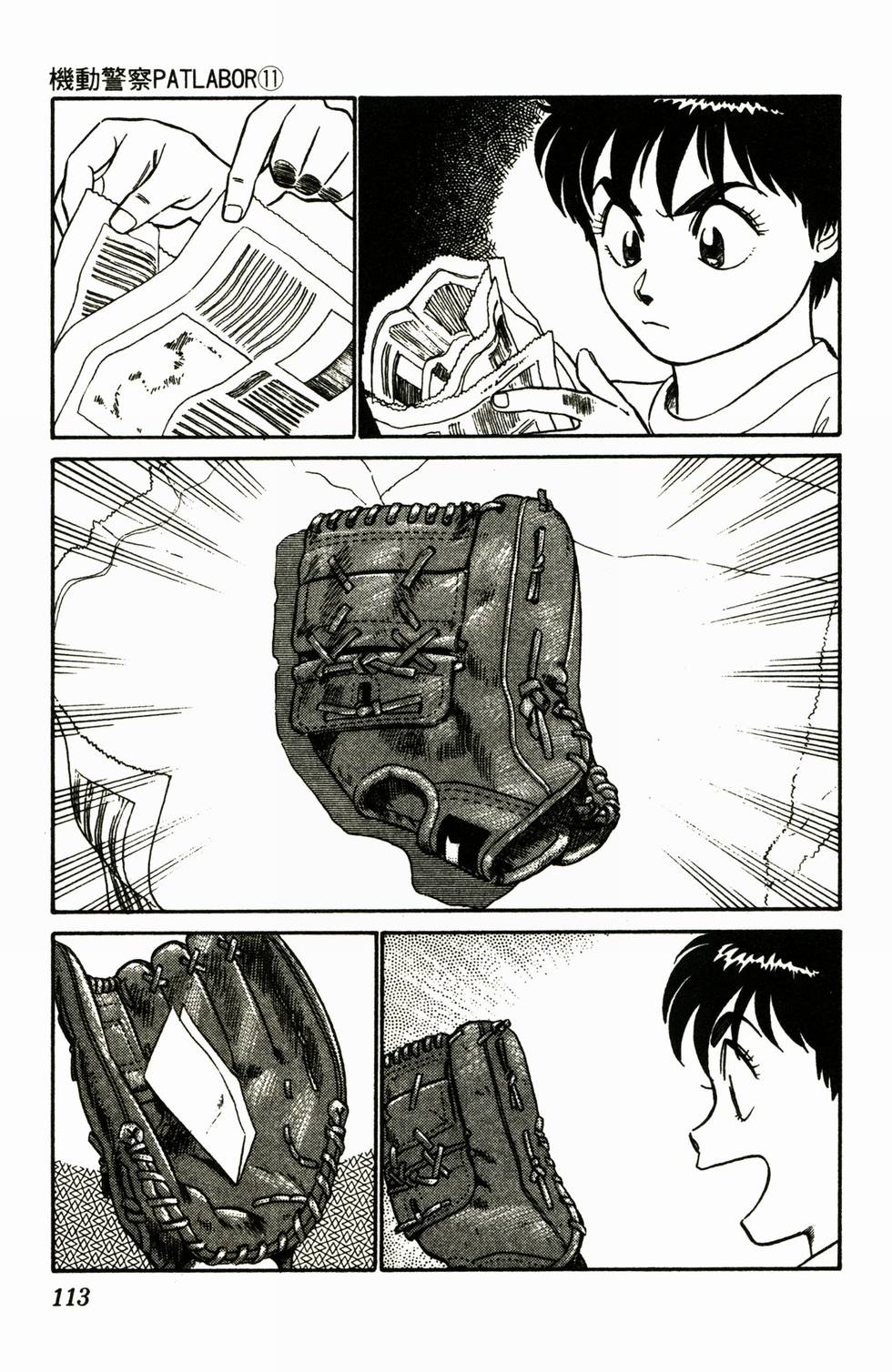 第108页