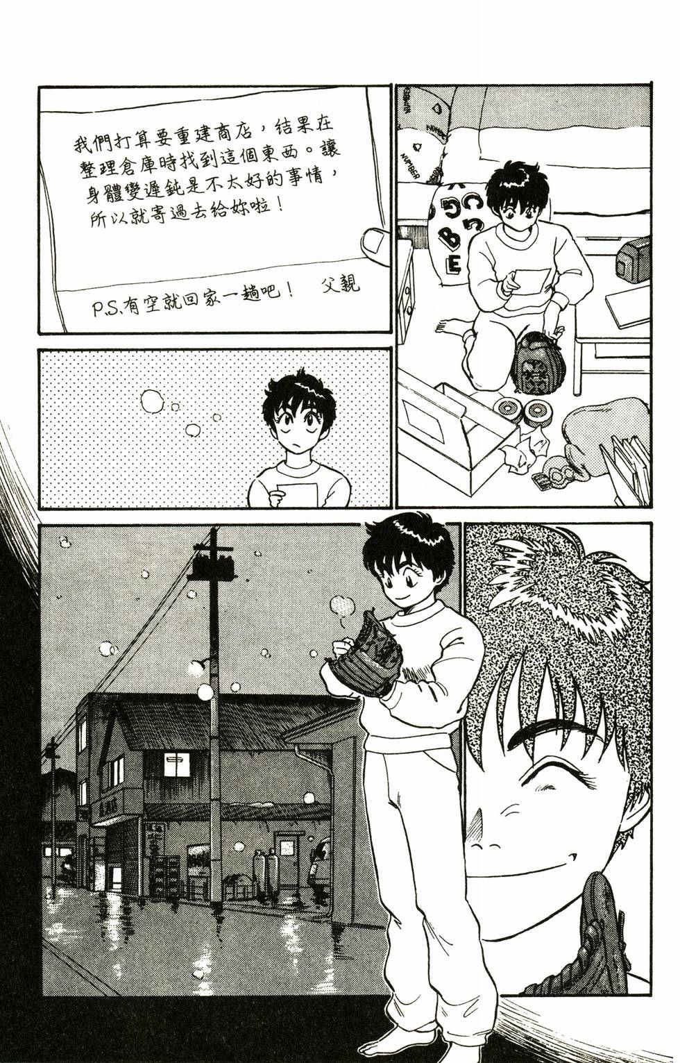 第109页