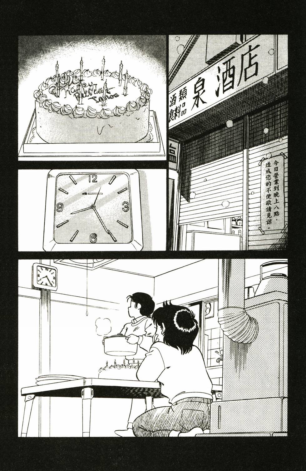 第110页