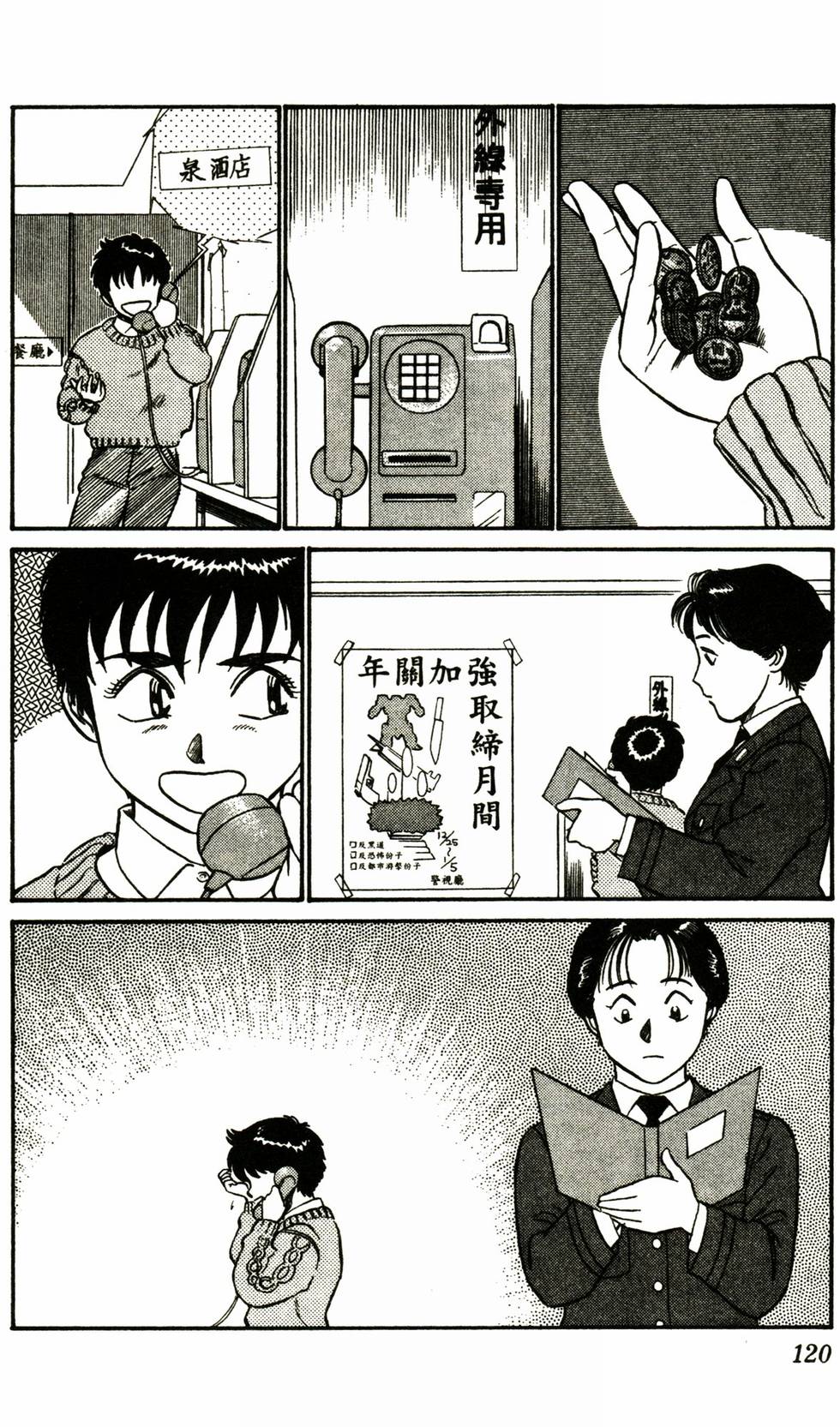 第115页