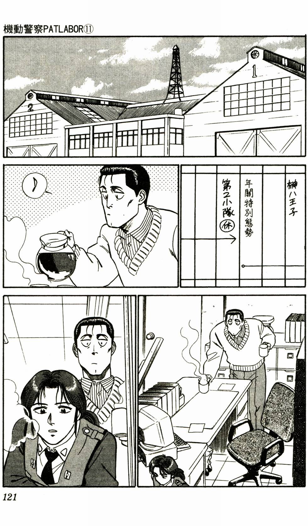 第116页