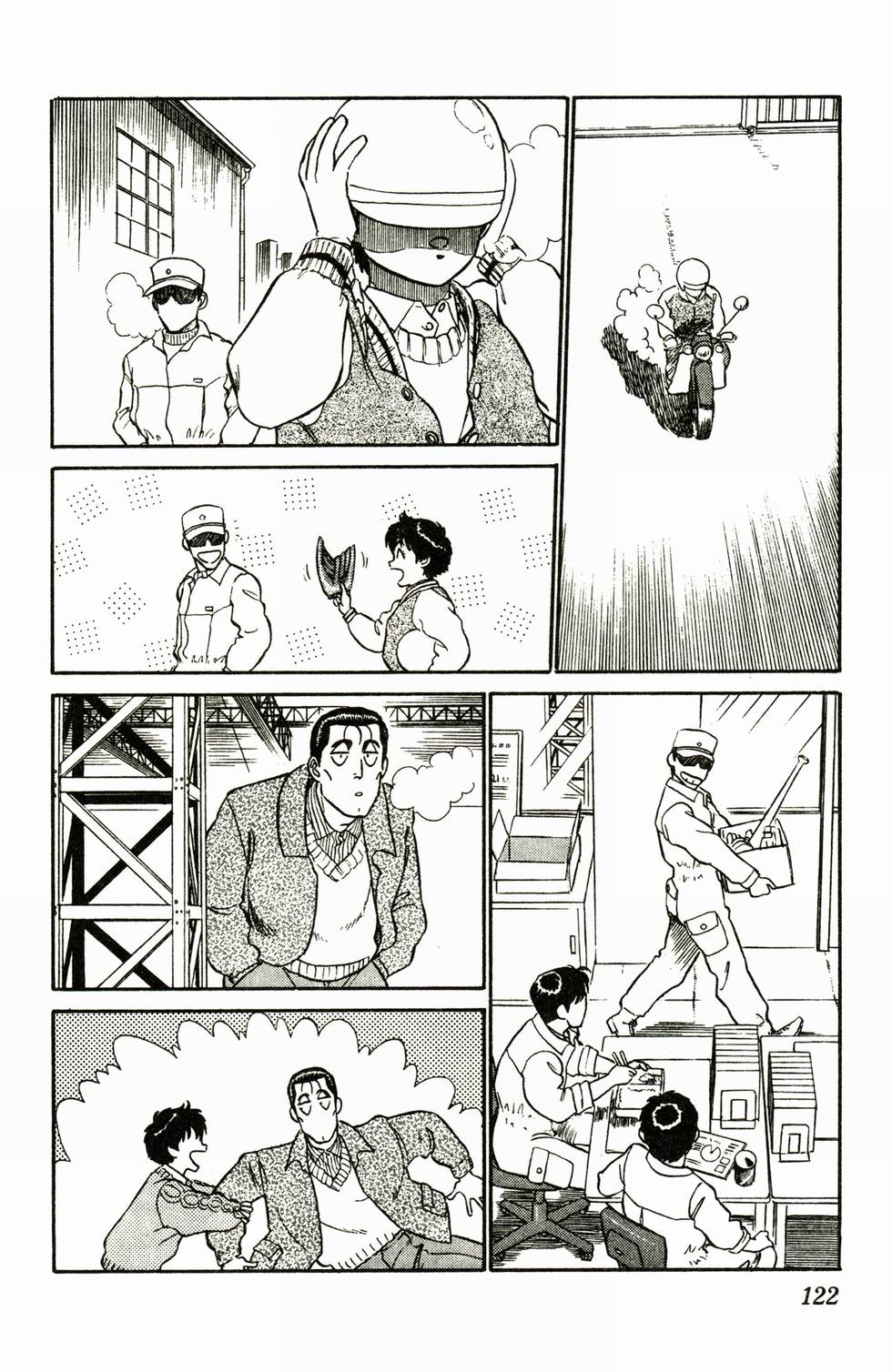 第117页
