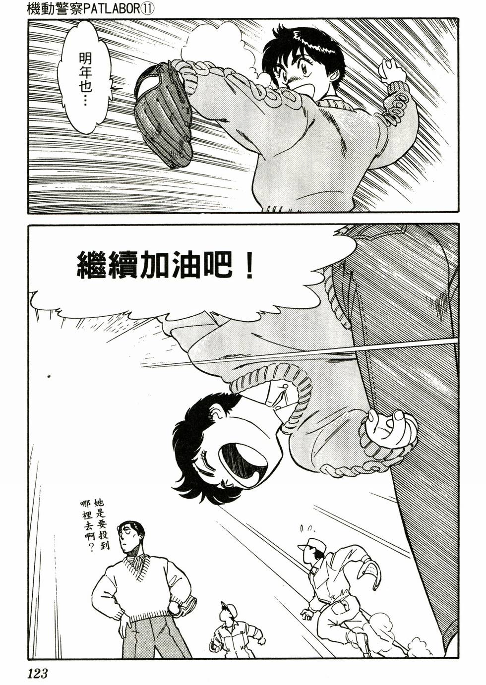 第118页