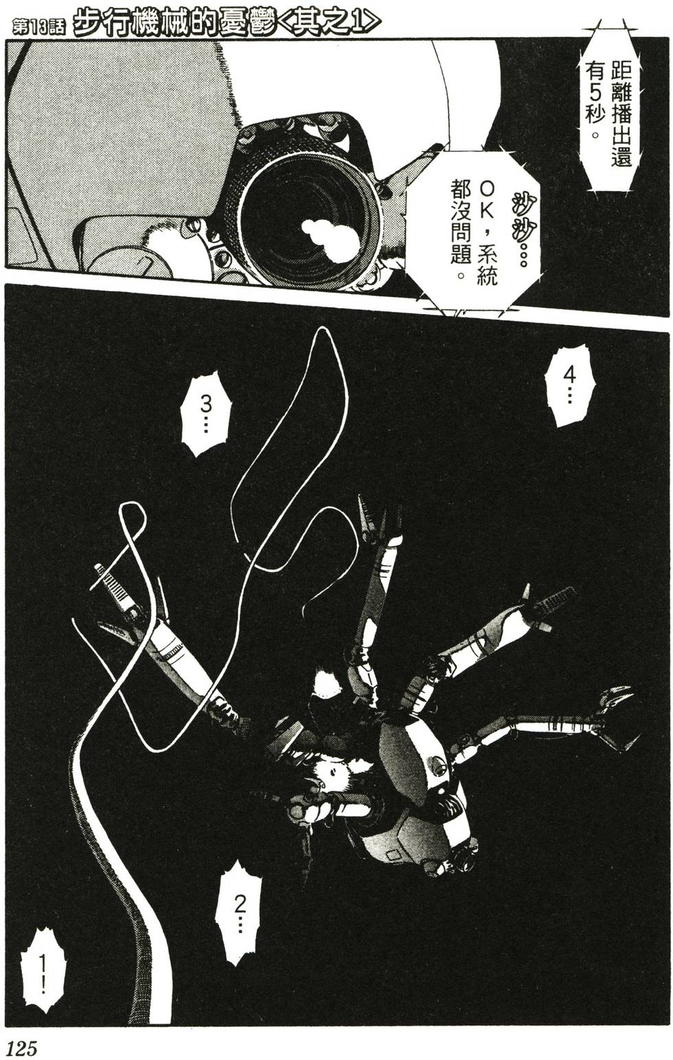 第120页
