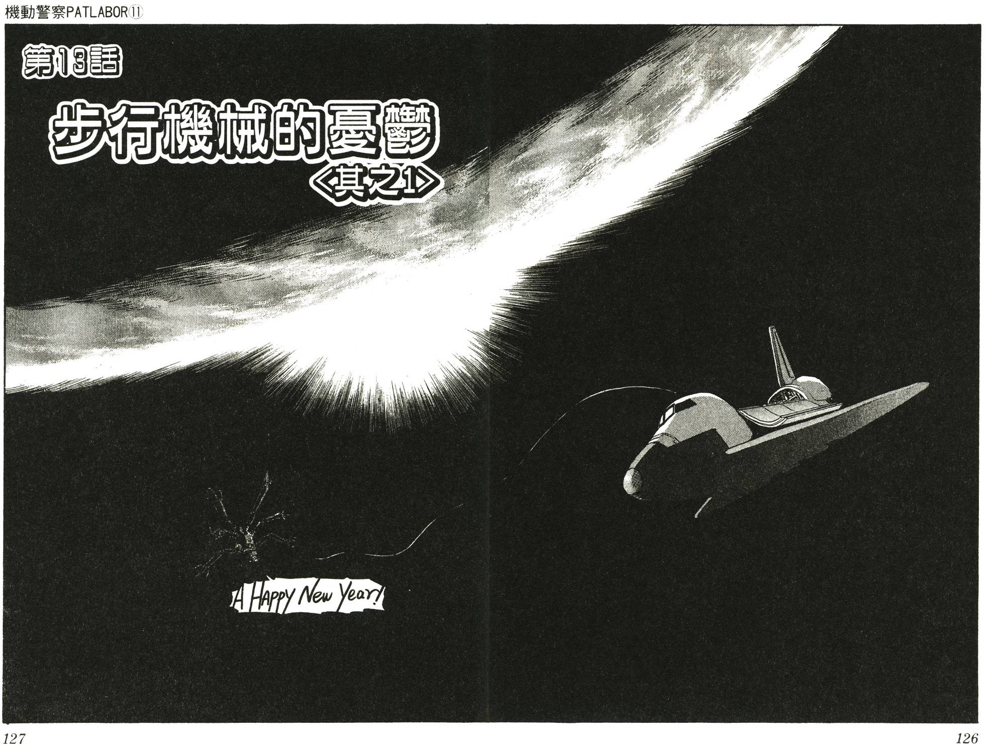 第121页