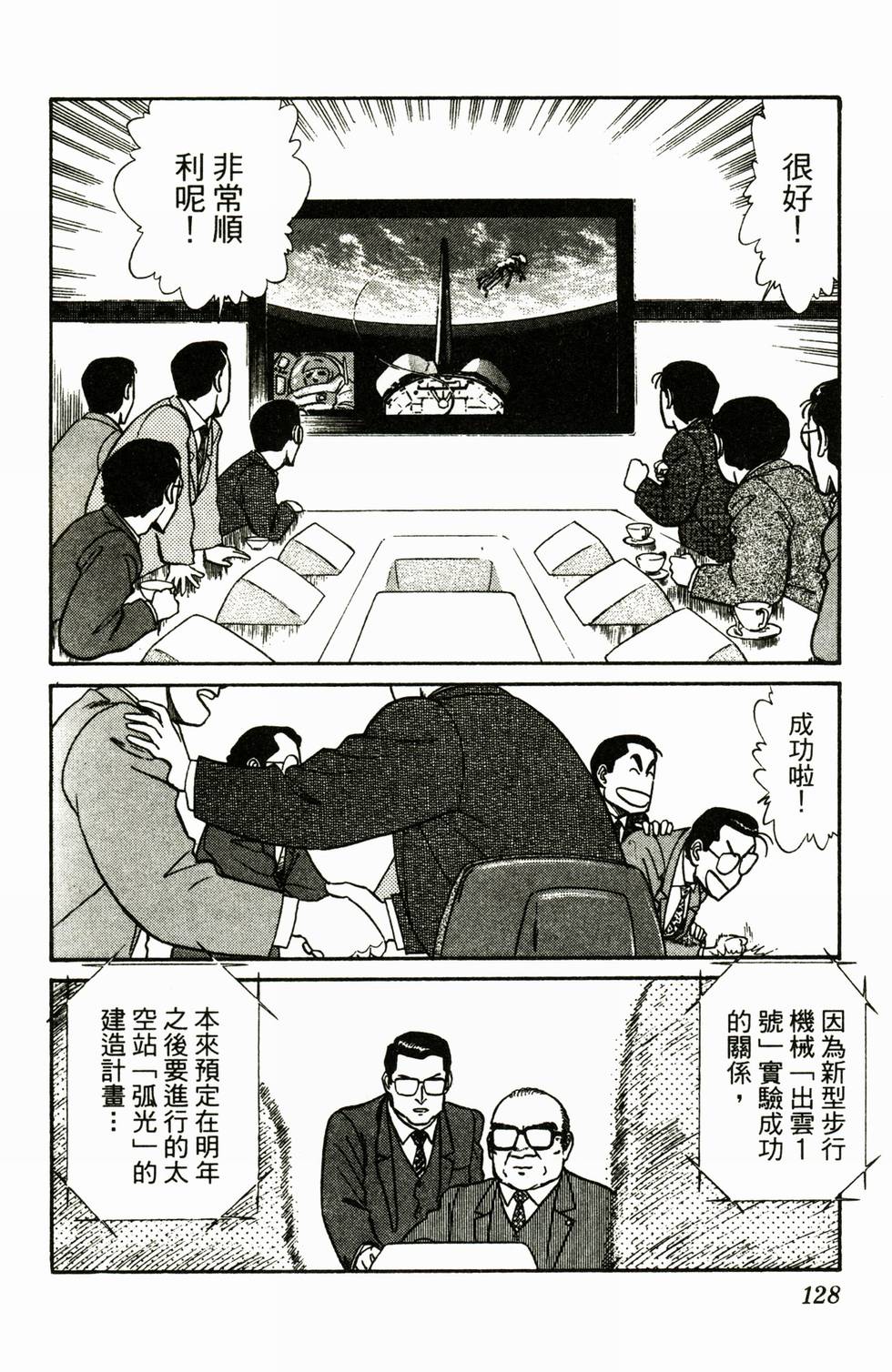 第122页