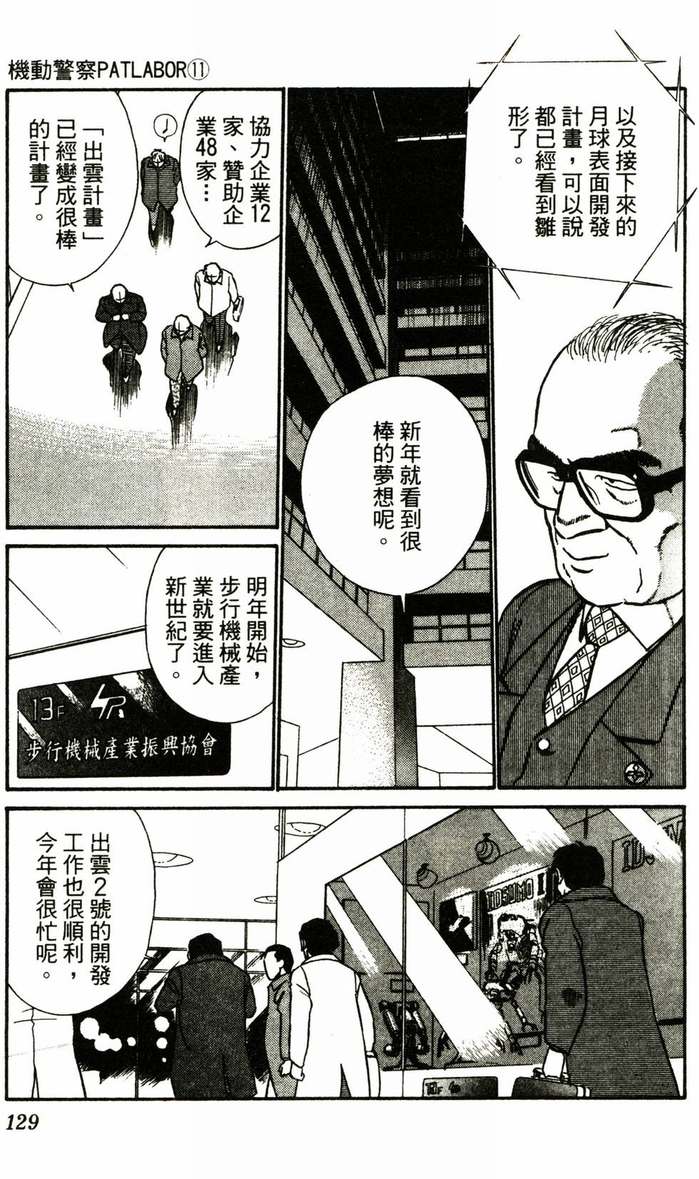 第123页