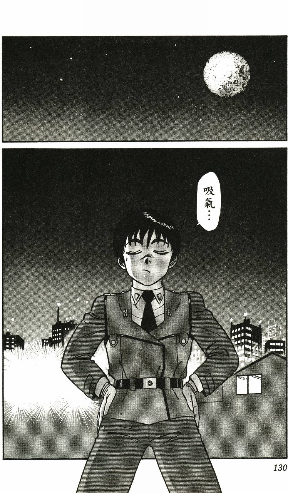 第124页