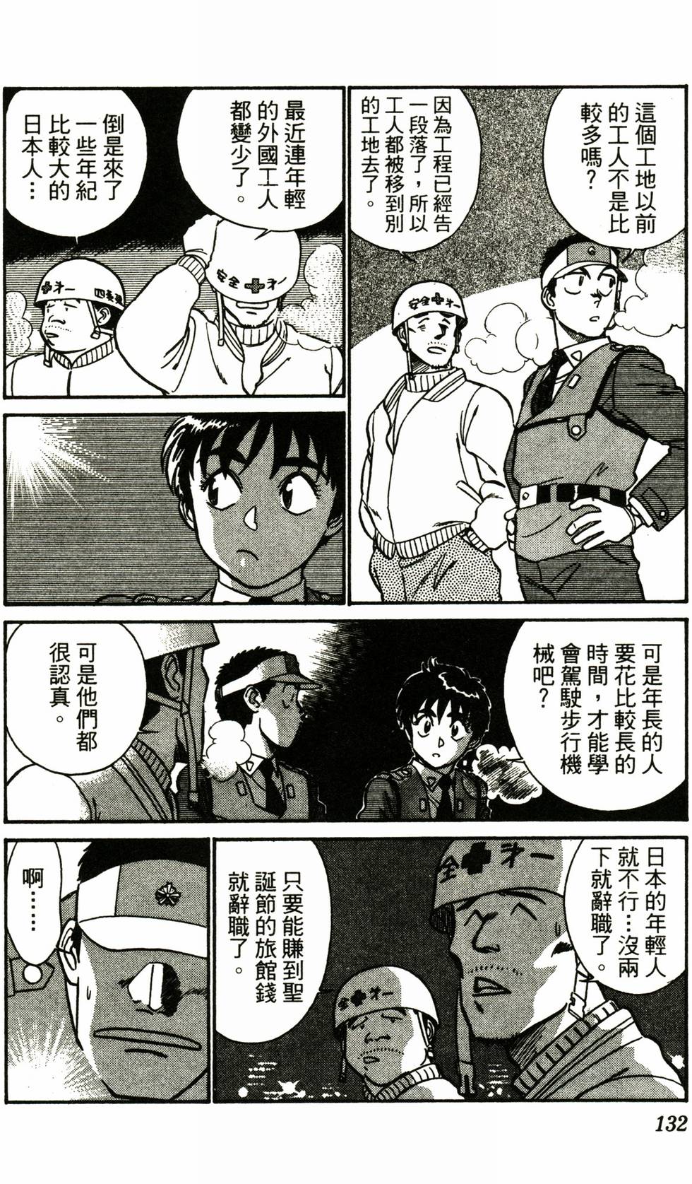 第126页
