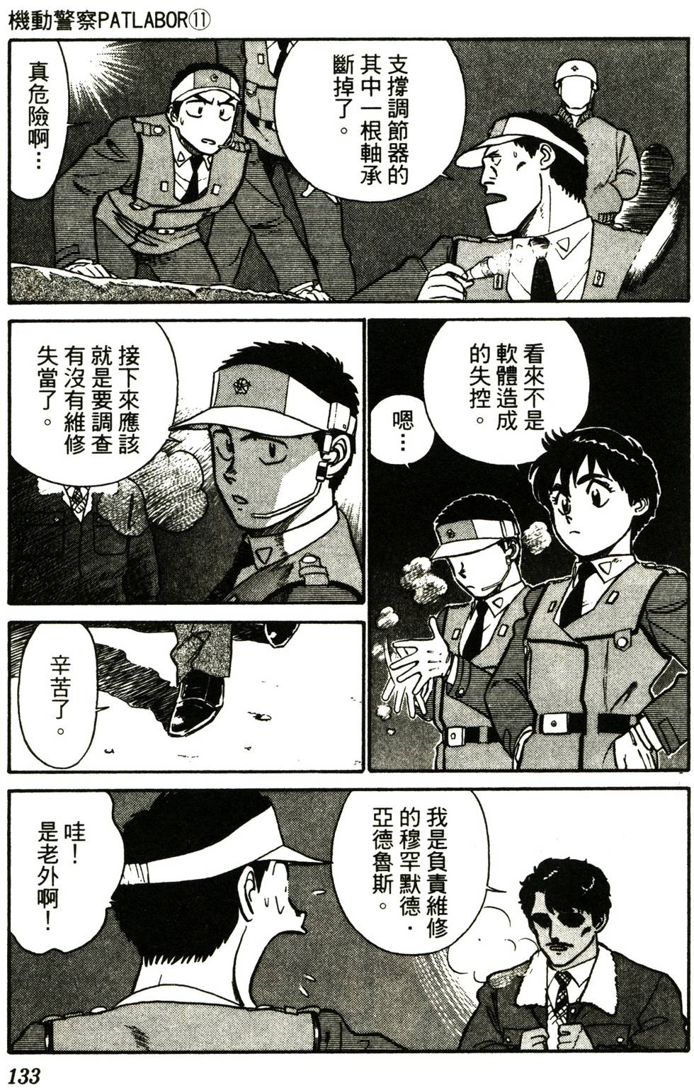 第127页