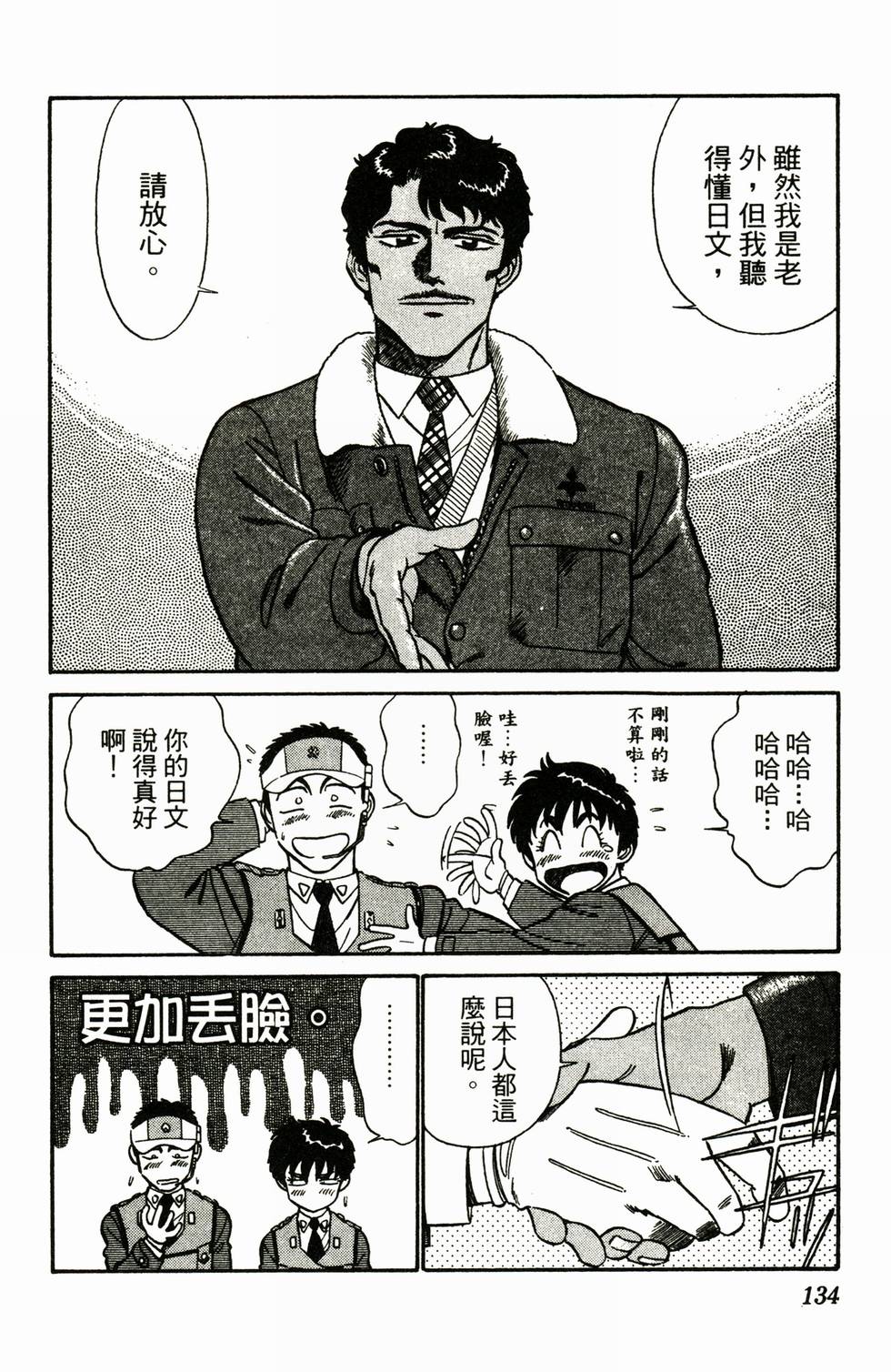 第128页